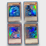 BLUE-EYES, RED-EYES, DARK MAGICIAN AND DARK MAGICIAN GIRL STAMPED BUNDLE