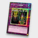 MAGIC CYLINDER STAMPED HOLOGRAPHIC