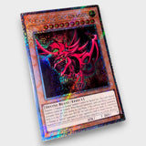 EGYPTIAN GODS HOLOGRAPHIC BUNDLE