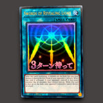 Swords of Revealing Light Ultra Rare Yu-Gi-Oh! card