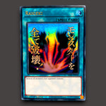 Raigeki Ultra Rare Yu-Gi-Oh! card