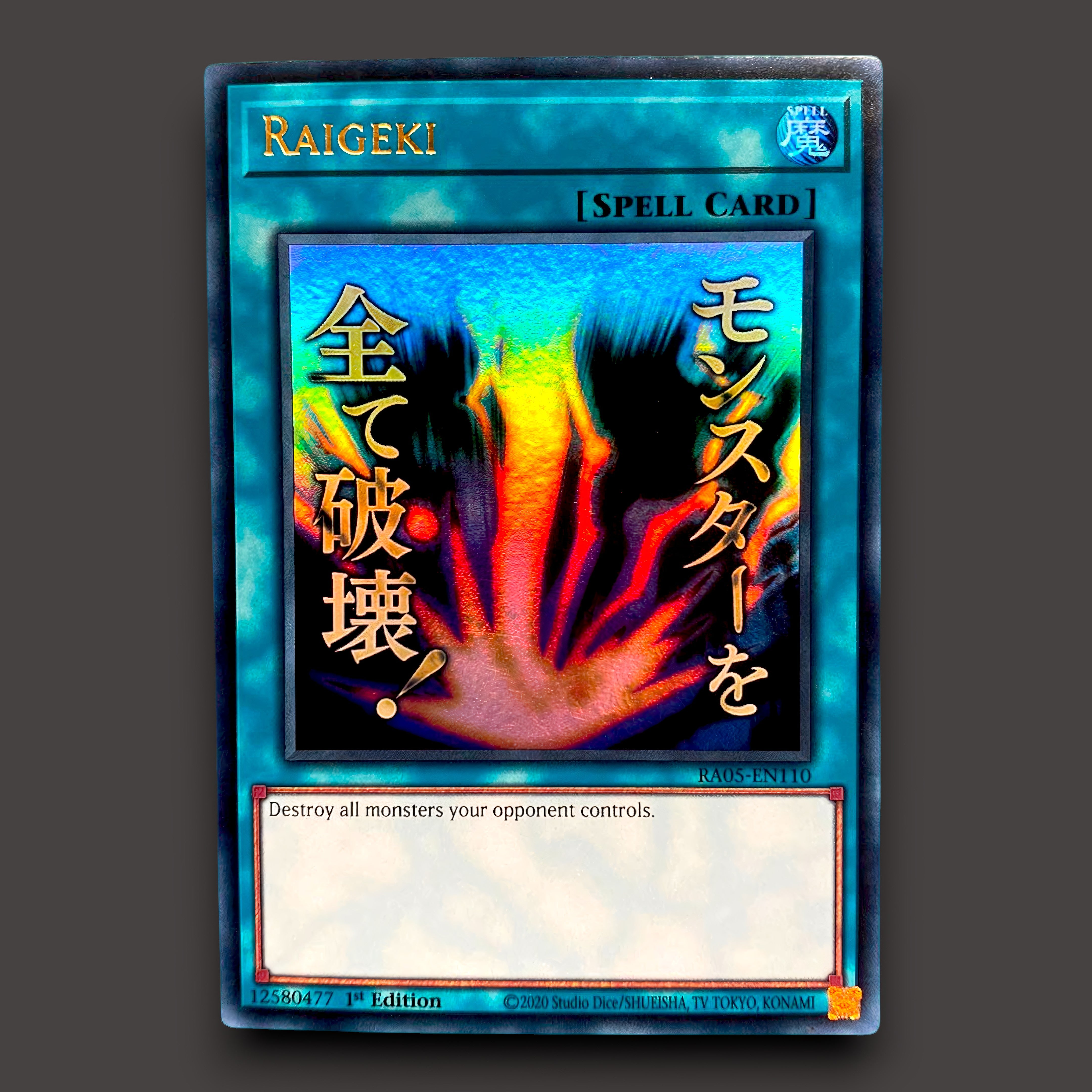 Raigeki Ultra Rare Yu-Gi-Oh! card